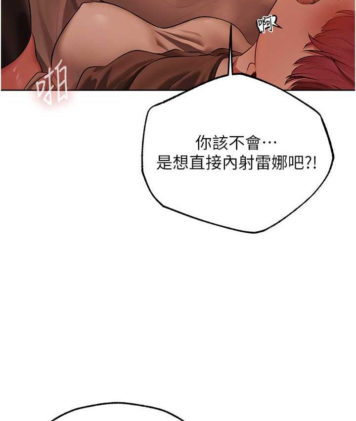 98P - 人妻猎人
