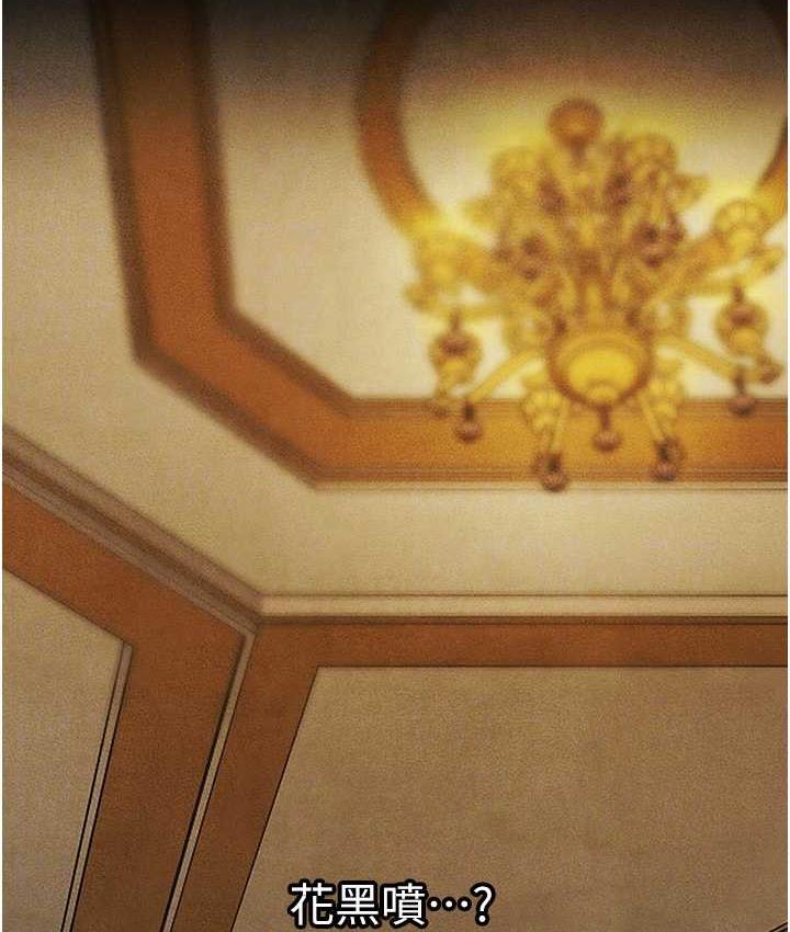 101P - 人妻猎人