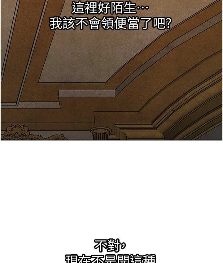 102P - 人妻猎人