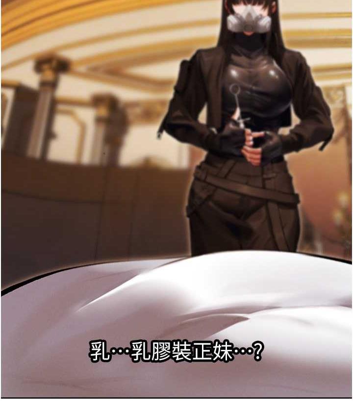 107P - 人妻猎人