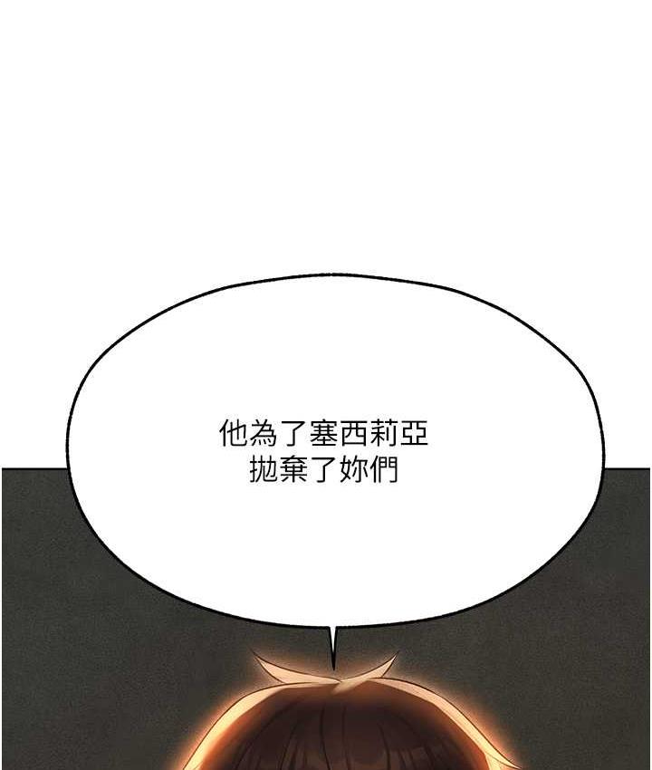 11P - 人妻猎人