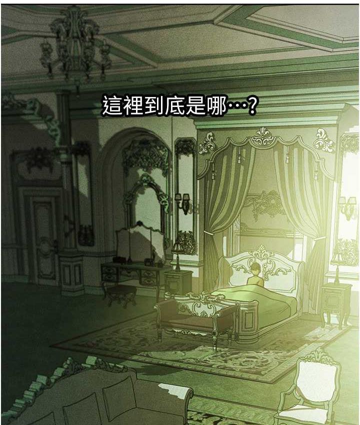124P - 人妻猎人