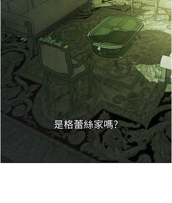 125P - 人妻猎人