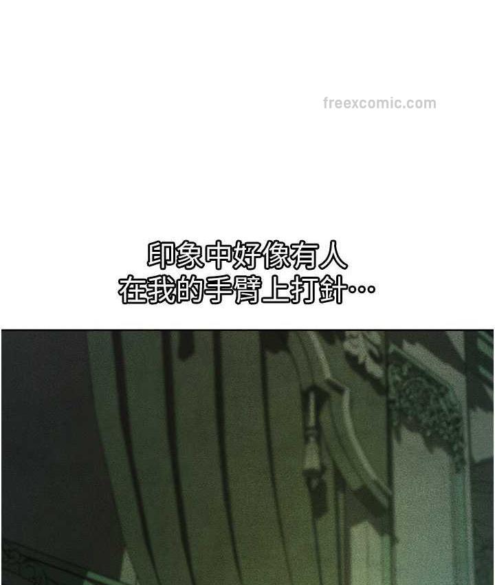126P - 人妻猎人