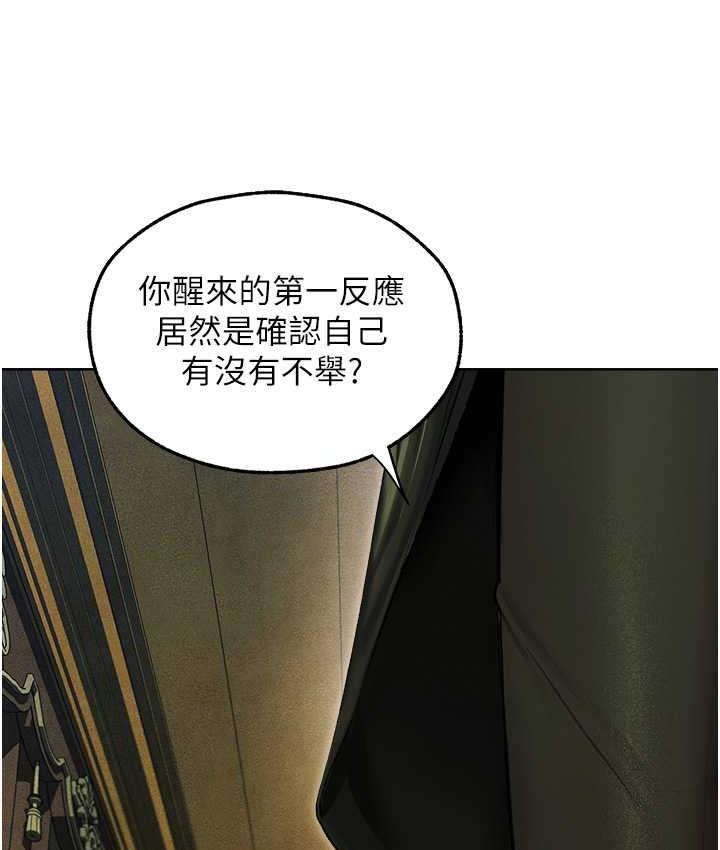 131P - 人妻猎人