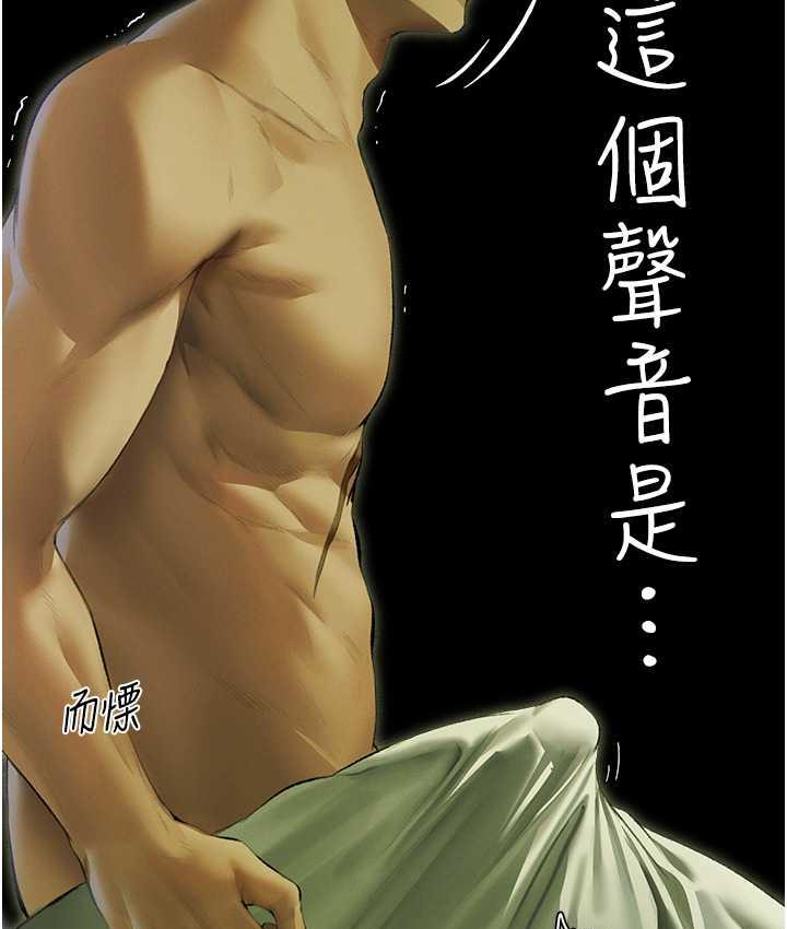 135P - 人妻猎人