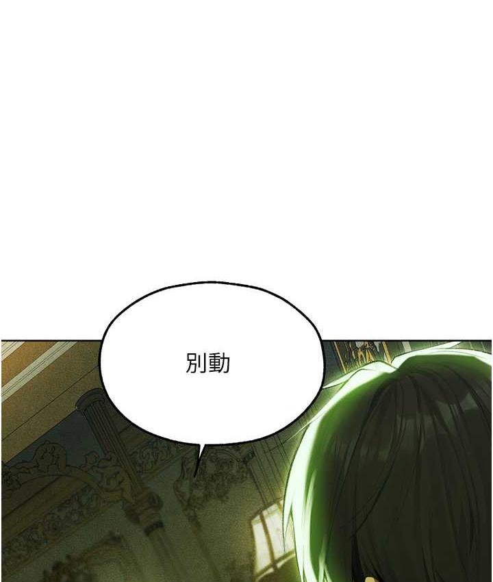 137P - 人妻猎人