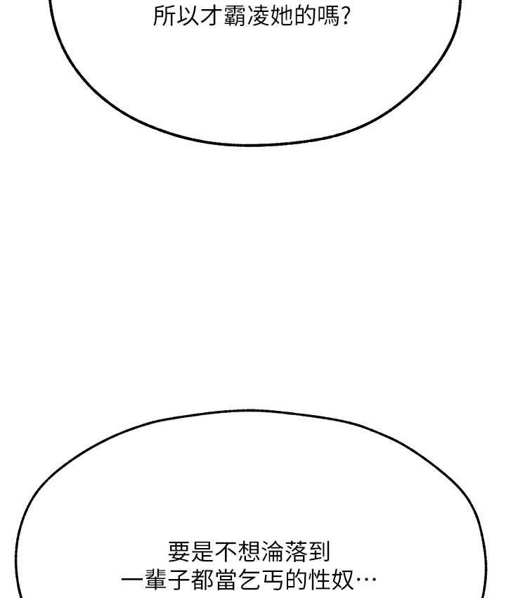 13P - 人妻猎人