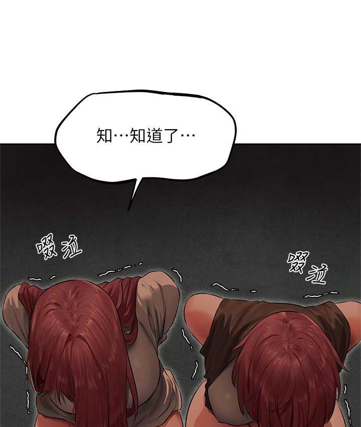 16P - 人妻猎人