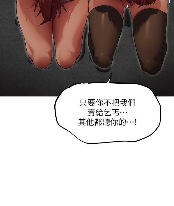 17P - 人妻猎人