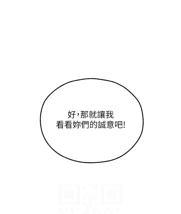 18P - 人妻猎人