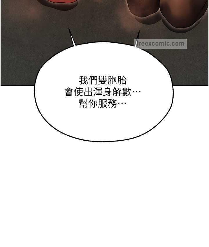 21P - 人妻猎人