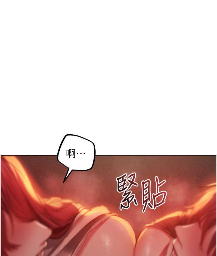 23P - 人妻猎人