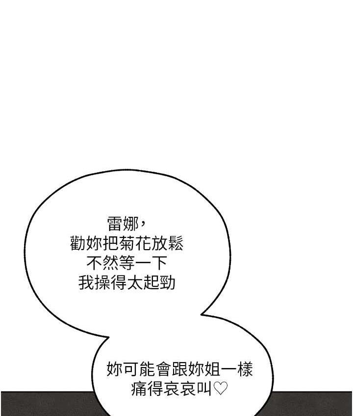 37P - 人妻猎人