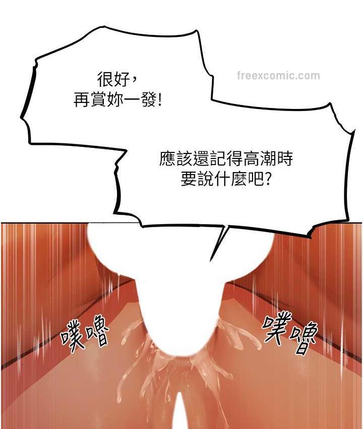 42P - 人妻猎人
