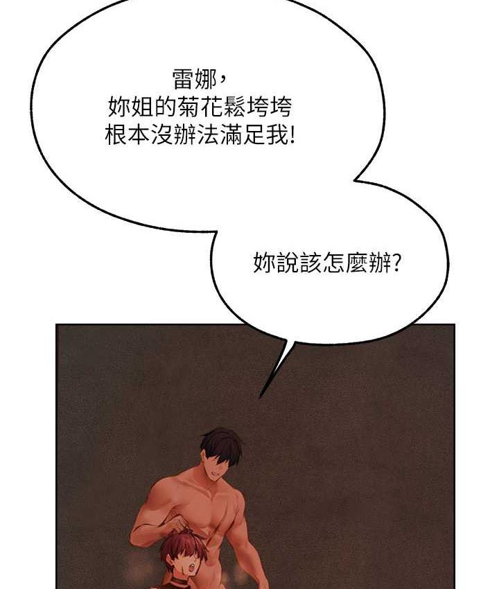 47P - 人妻猎人