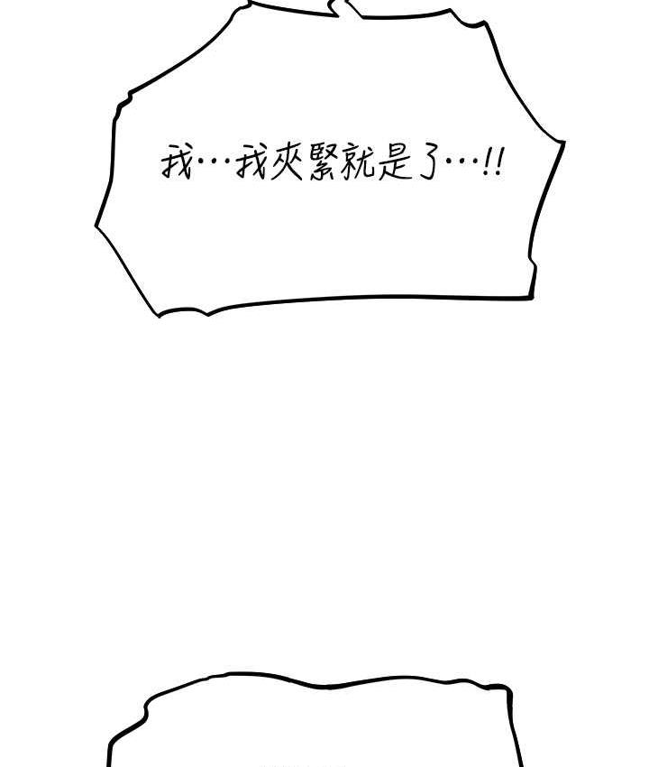 52P - 人妻猎人