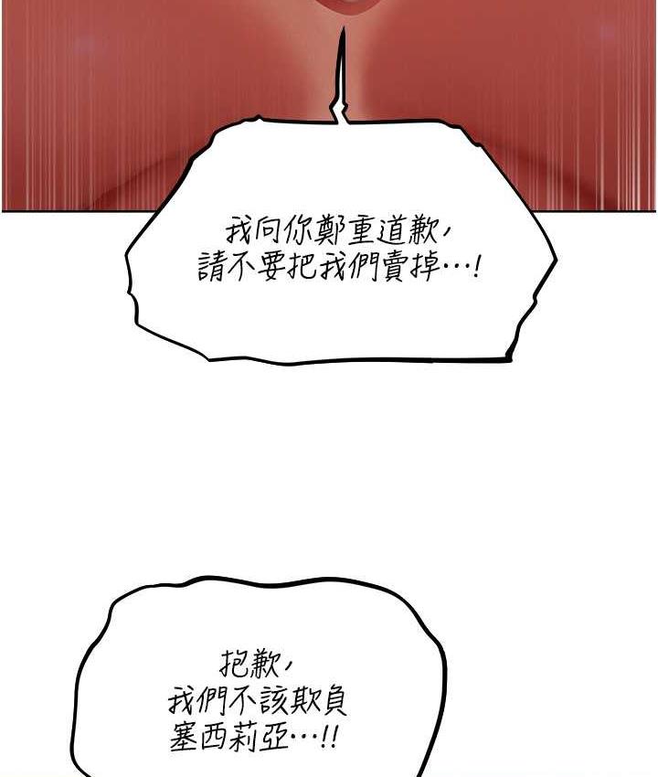 54P - 人妻猎人