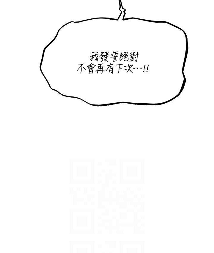 56P - 人妻猎人