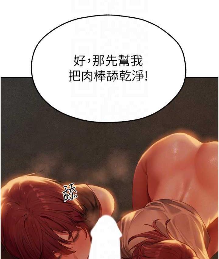 57P - 人妻猎人