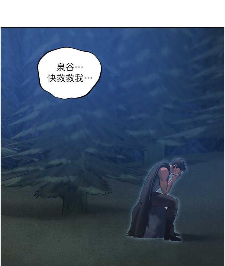 5P - 人妻猎人