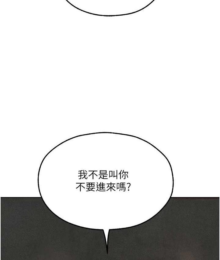 67P - 人妻猎人