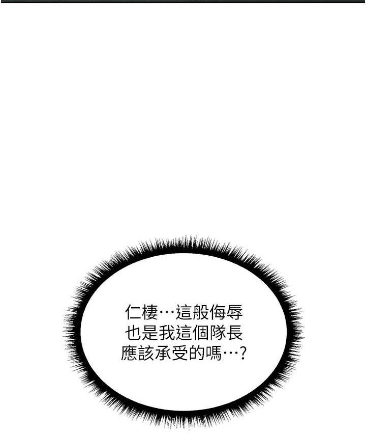 6P - 人妻猎人