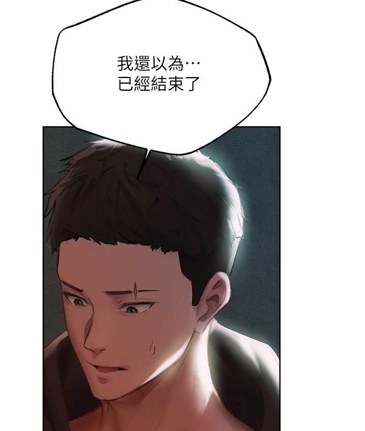70P - 人妻猎人