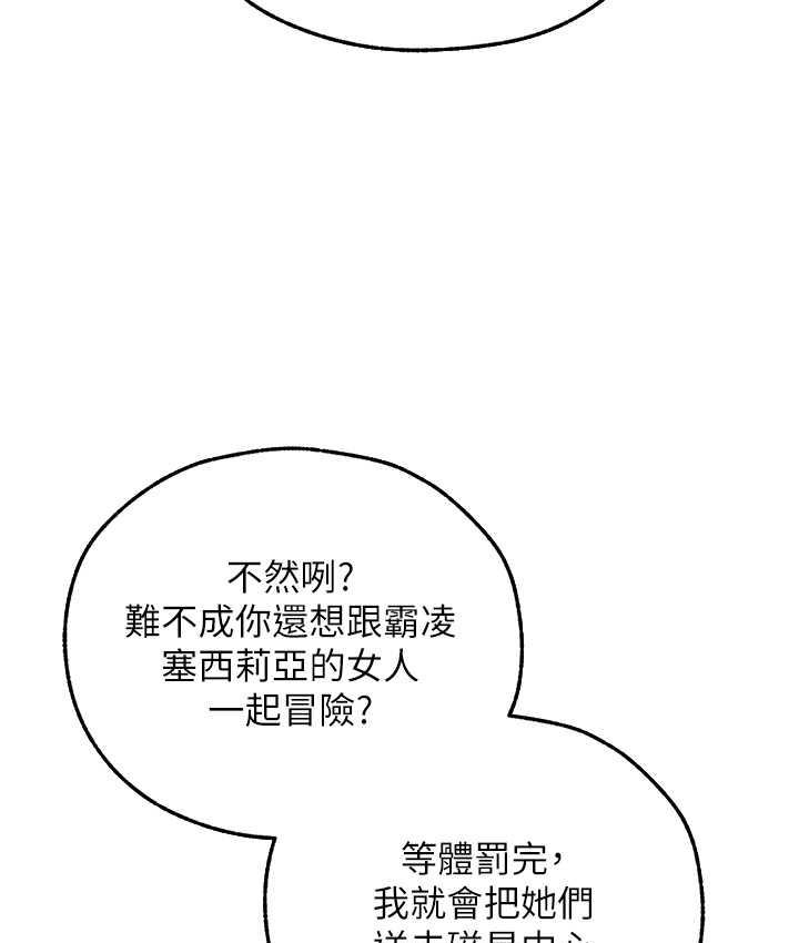 76P - 人妻猎人