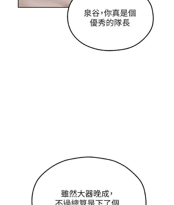 83P - 人妻猎人