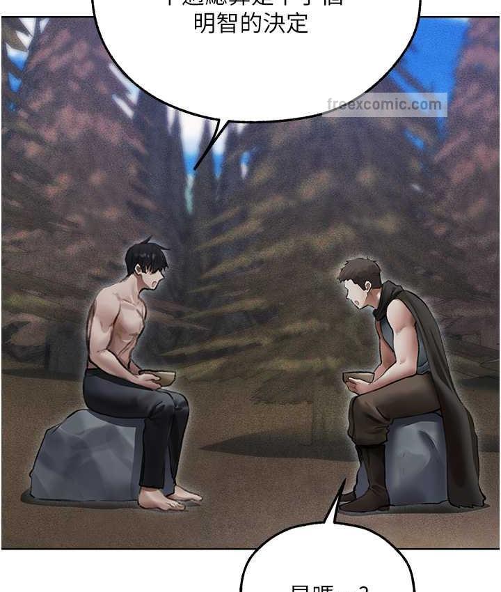 84P - 人妻猎人