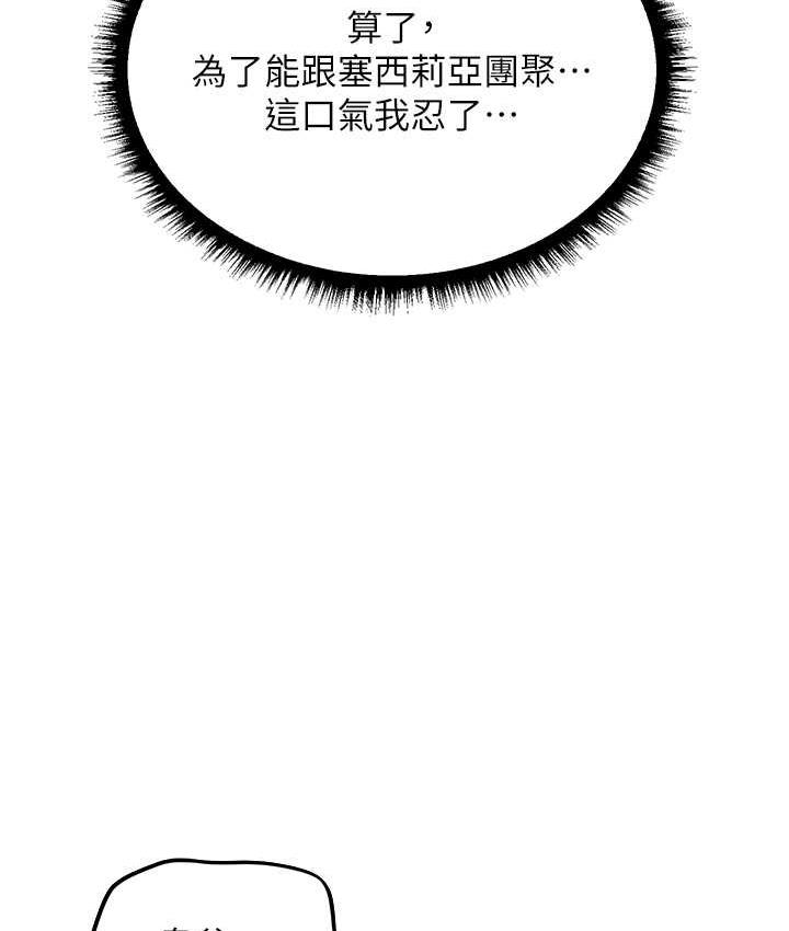 8P - 人妻猎人
