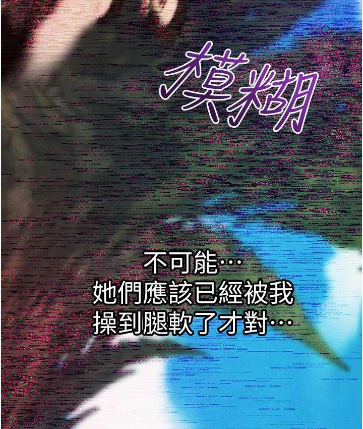 95P - 人妻猎人