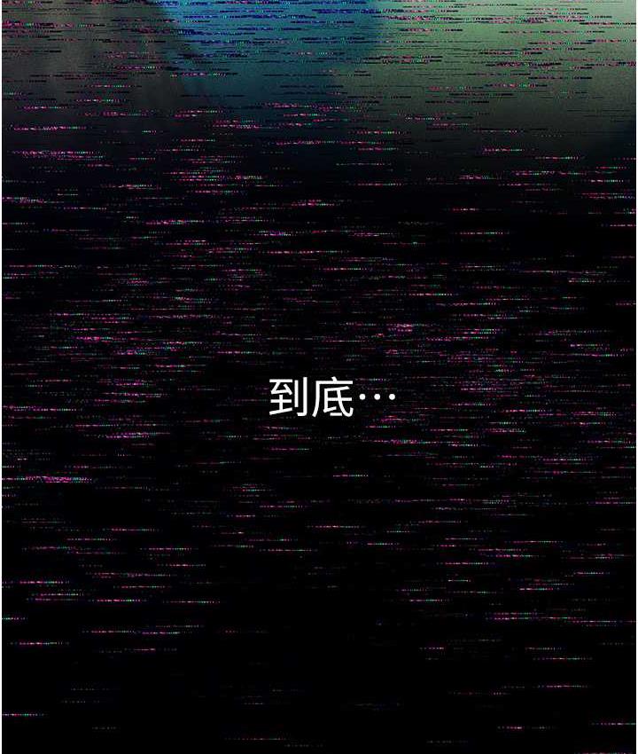 97P - 人妻猎人