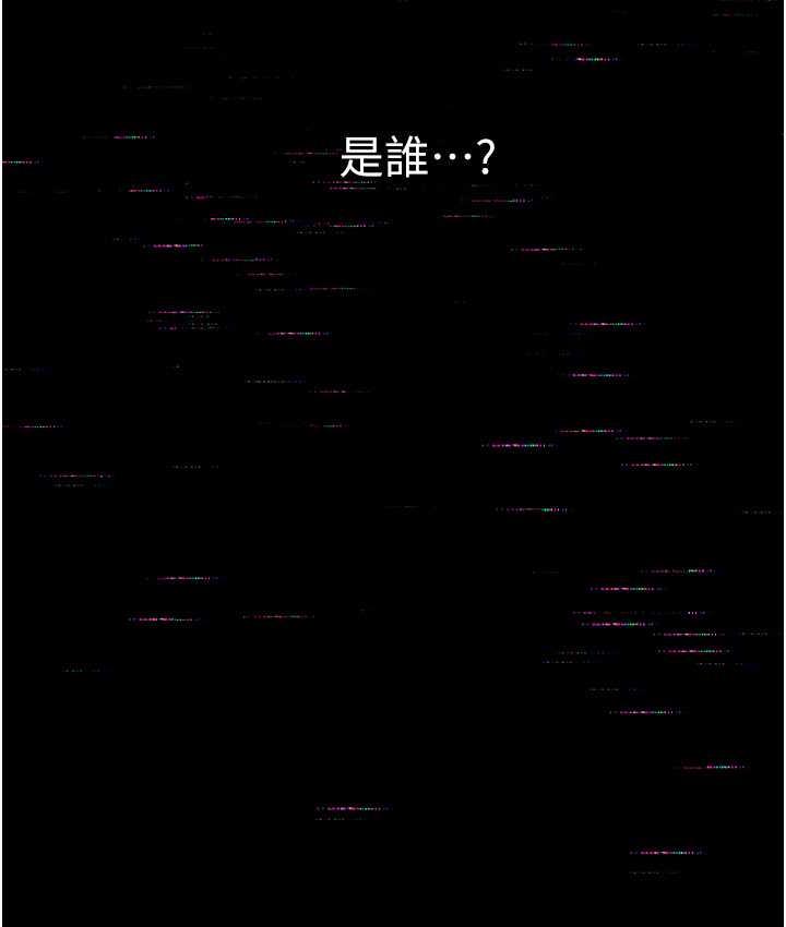 98P - 人妻猎人