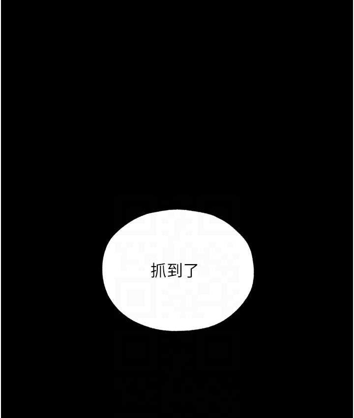99P - 人妻猎人