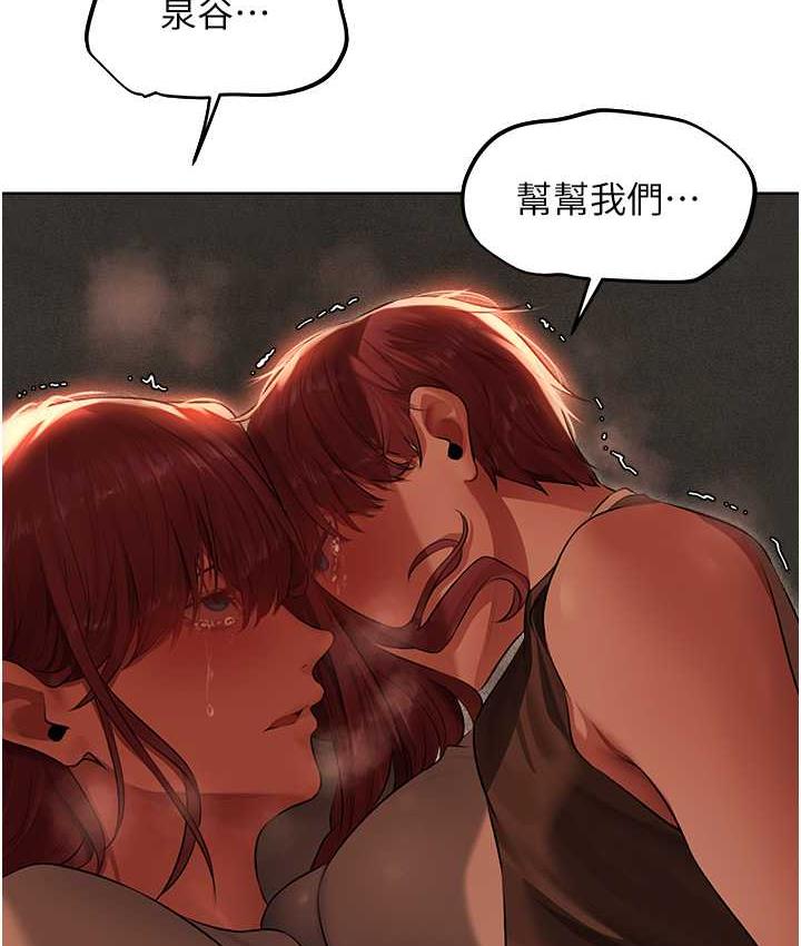 9P - 人妻猎人