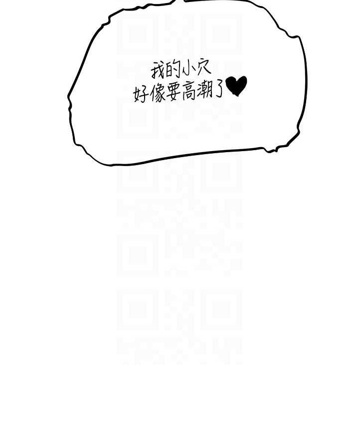 113P - 人妻猎人