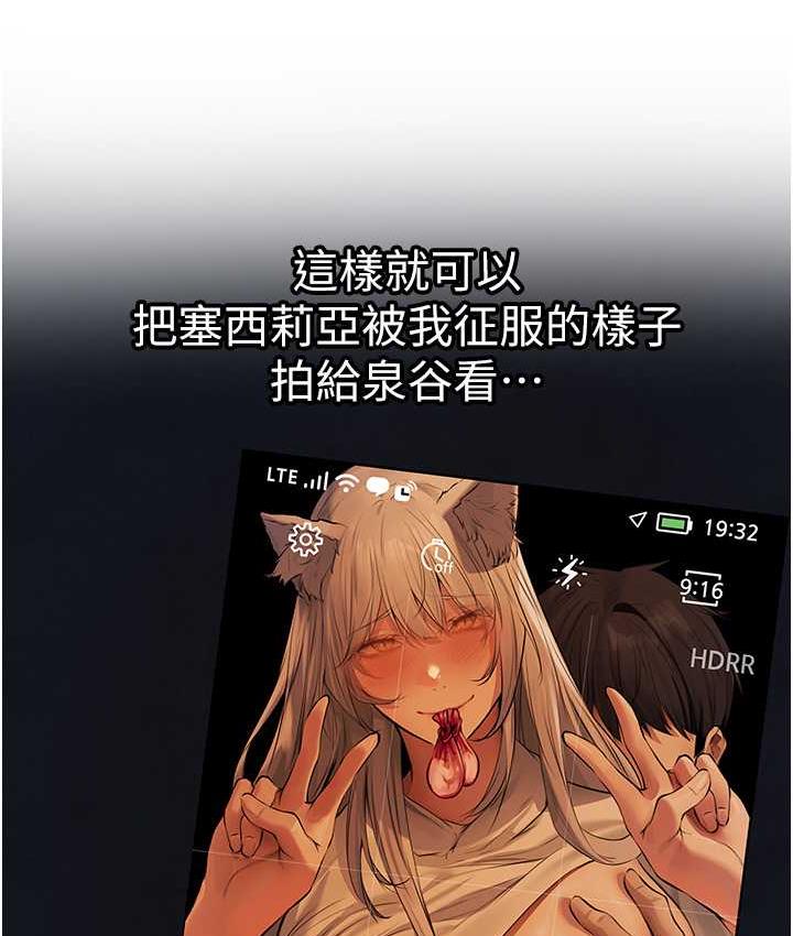119P - 人妻猎人