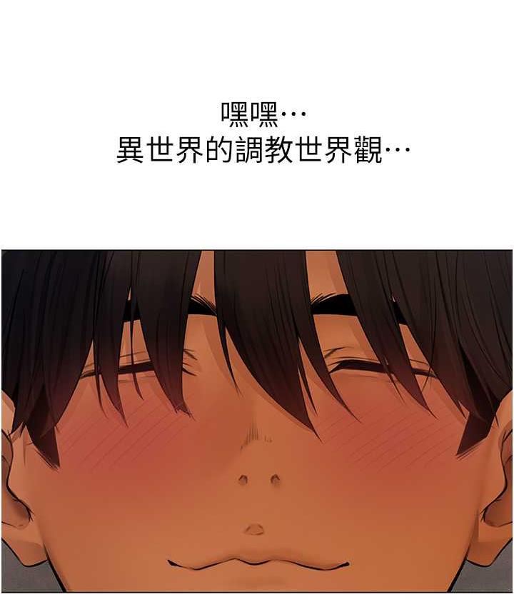 123P - 人妻猎人