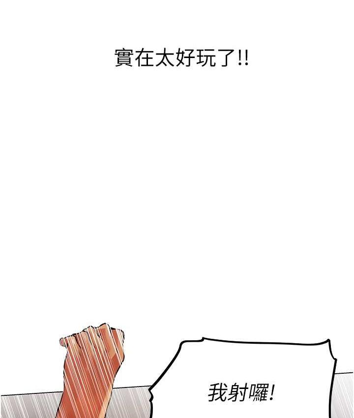 124P - 人妻猎人