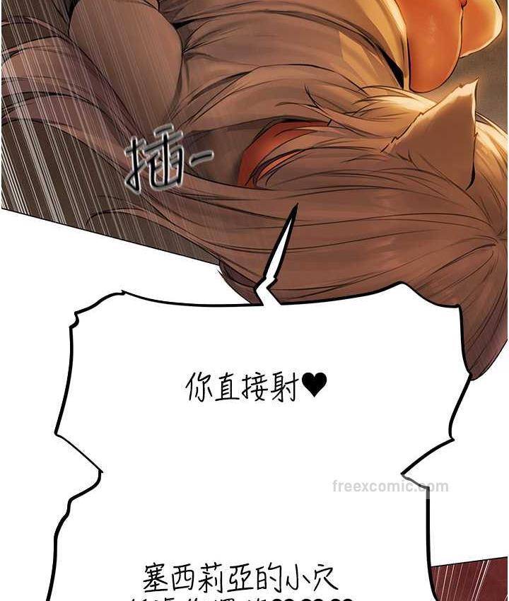 126P - 人妻猎人