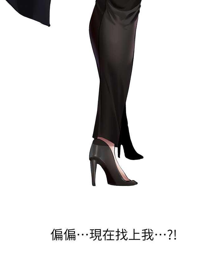 12P - 人妻猎人