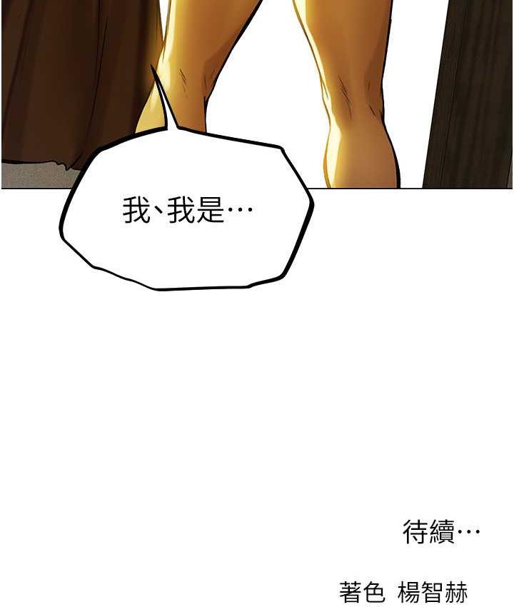 139P - 人妻猎人
