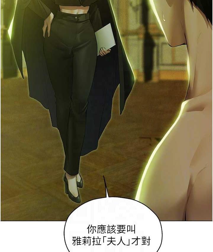 18P - 人妻猎人
