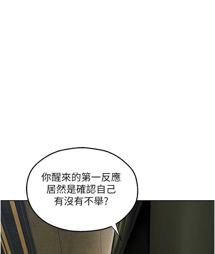 1P - 人妻猎人