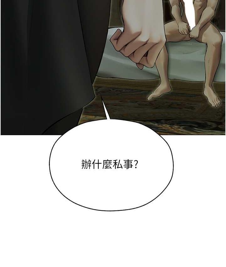 24P - 人妻猎人