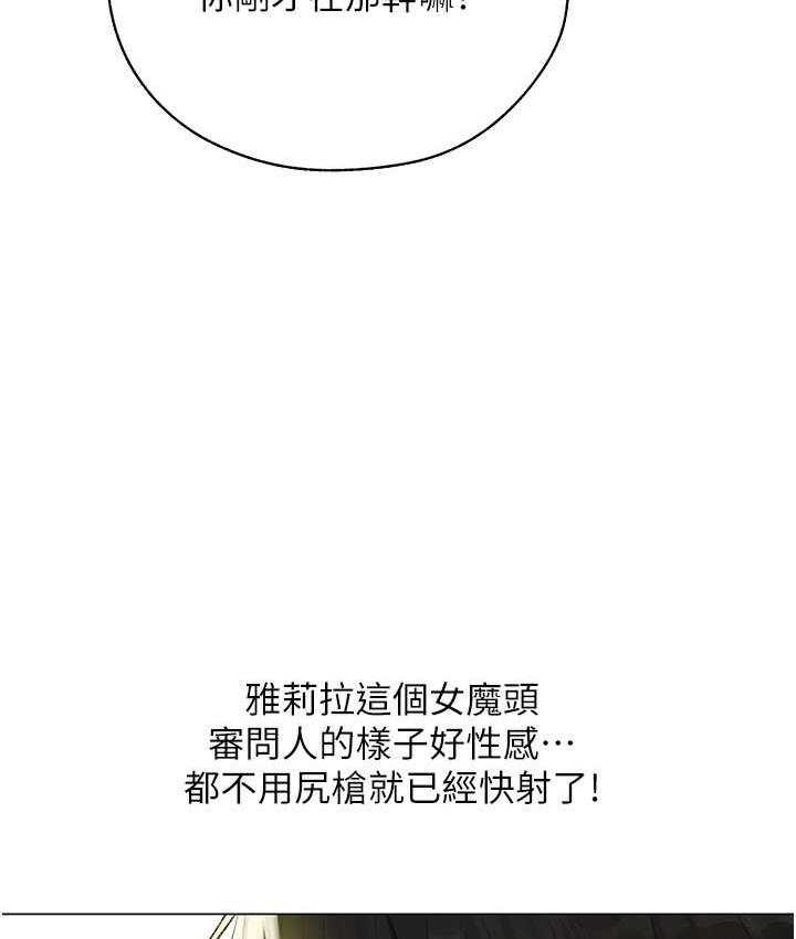 29P - 人妻猎人