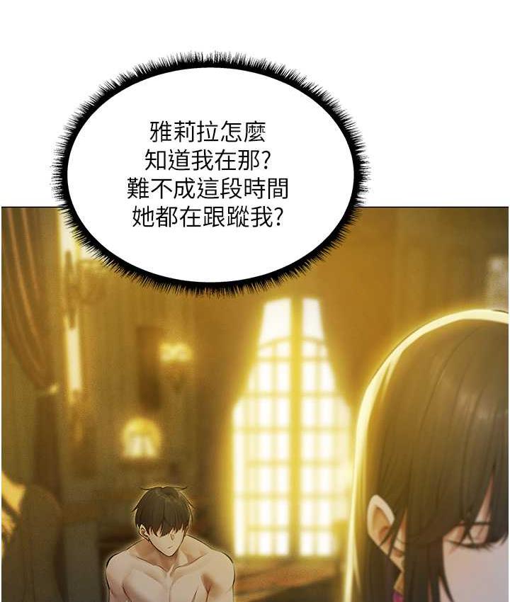 35P - 人妻猎人