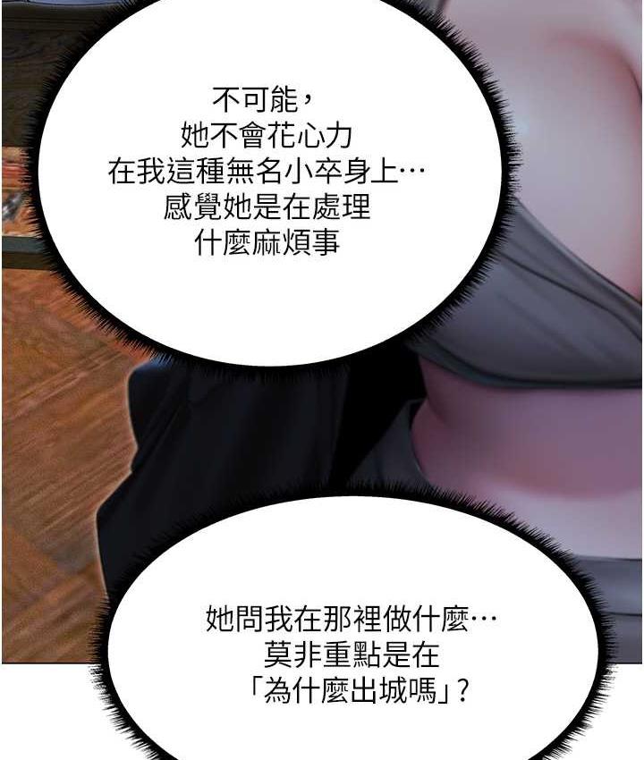 37P - 人妻猎人